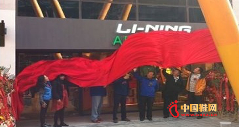 李寧進軍戶外 首家直營店鋪開幕