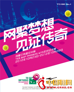 ���Ǡ���ȫ��λ�I�N ٝ��WTA��K���Qِ