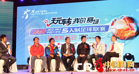 特步大五聯賽新賽季發布會近期舉行