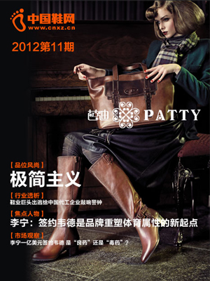 �Ї�Ь�W����s־��11��