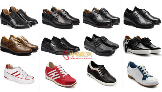 何金昌內(nèi)增高鞋