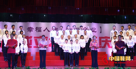 創新變革的亨達”配樂詩朗誦將亨達成立28周年慶典推向高潮