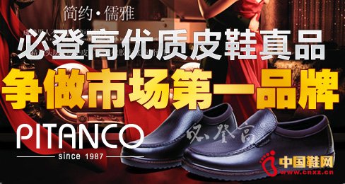 �صǸ߃�(y��u)�|(zh��)ƤЬ��Ʒ �����Ј���һƷ��