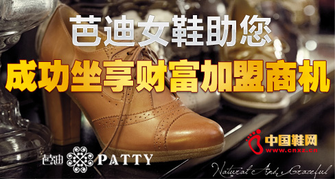 �ŵ�ŮЬ�����ɹ�����ؔ(c��i)�������̙C(j��)