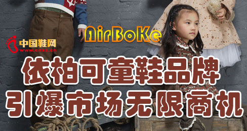 ���ؿ�ͯЬƷ�������Ј�(ch��ng)�o���̙C(j��)