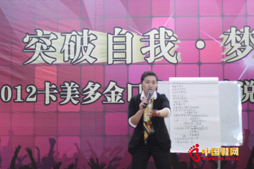 現場培訓主要以“為什么學”、“超級記憶力”、“現場實操訓練”等內容進行講授