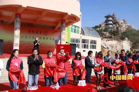 孝行天下親情教育基地落戶雙星集團(tuán)