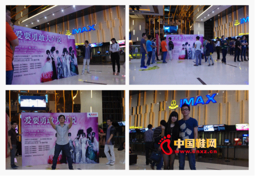 拍鞋網七仙女專場觀影會