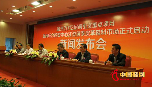 發布會現場參與主要人員