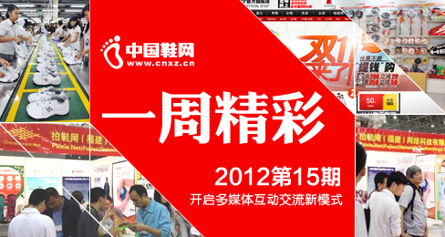 �Ї�Ь�W��һ�ܾ��ʡ�����201215��