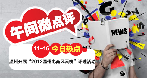 ���g΢�c(di��n)�u(p��ng)������Ь��ԇˮ��������ڼ�