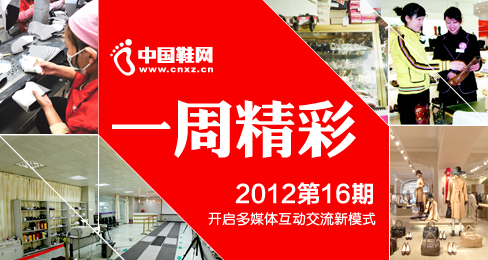 �Ї�Ь�W��һ�ܾ��ʡ�����201216��