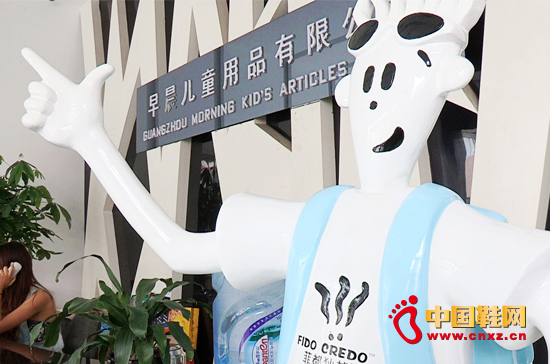 早晨兒童童鞋品牌投資加盟“錢”景巨大