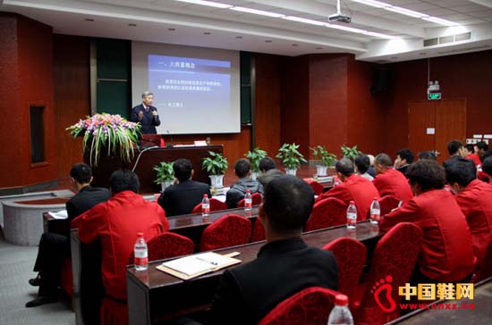 中國質量協會顧問郎志正教授蒞臨意爾康開展講座 1