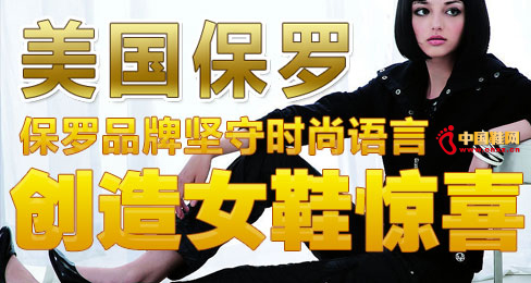 ���_Ʒ�ƈ�(ji��n)�ؕr(sh��)���Z(y��)�Ԅ�(chu��ng)��ŮЬ�@ϲ