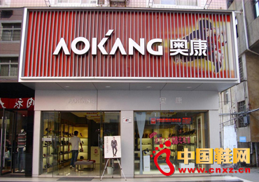 奧康反傾銷戰獲勝 海外業務卻見萎縮