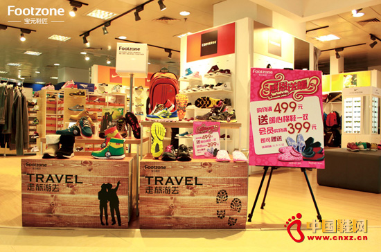 Footzone��ԪЬ��С��혲�������(j��)����Q���b1