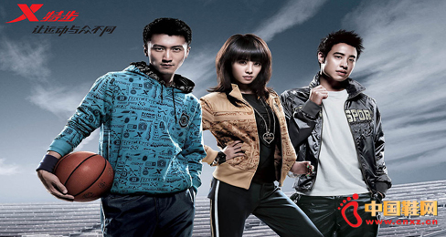 特步訂貨會遇冷 金額同比下滑15%-20%