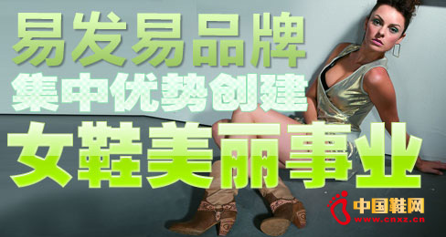 �װl��Ʒ�Ƽ��Ѓ��݄���ŮЬ�����I