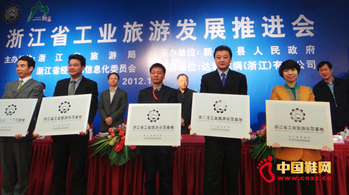 �t������������㽭ʡ���I����ʾ������