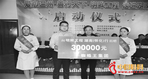 ֩�����پ�30�fԪ 3�ꡰ�c����1000���۾�