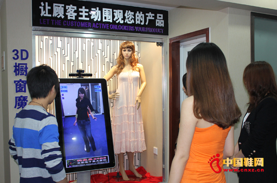 貝影3D櫥窗魔鏡助力鞋服終端銷售業績倍增