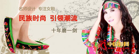 步履玲瓏品牌女鞋持續(xù)創(chuàng)新贏得財(cái)富先機(jī)