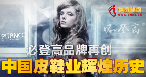 �صǸ�Ʒ���ل�(chu��ng)�Ї�ƤЬ�I(y��)�x�͚vʷ