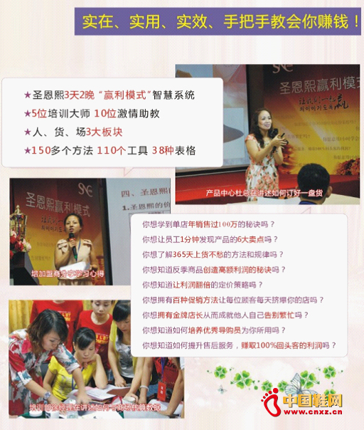 ʥ����ŮЬ�e�k�����A��ģʽ��Ӗ�I4