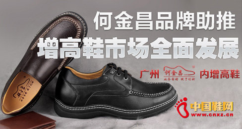 �ν��Ʒ����������Ь�Ј�ȫ��lչ