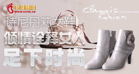 Ԋ(sh��)�ᵤ��ŮЬ�A��ԏ�Ů�����r(sh��)��