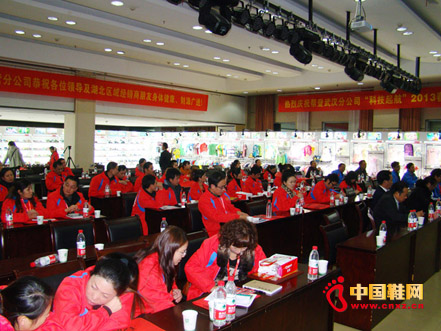 幫登“科技起航” 湖北區(qū)域2013春夏新品巡展會圓滿成功2