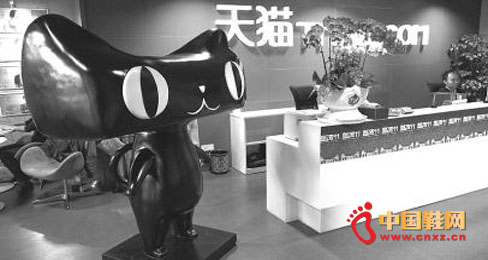 �Ԍ��W���pʮ��������r��� �M����̡�C2B����ģʽ