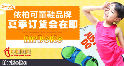 ���ؿ�ͯЬƷ��2013���ļ�ӆ؛���ڼ�