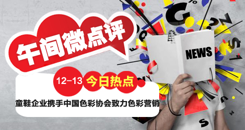 ���g΢�c(di��n)�u��ͯЬ��I(y��)�ձ鿴��ɫ�ʠI�N