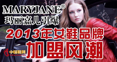 �����΃�����2013��ŮЬƷ�Ƽ����L��