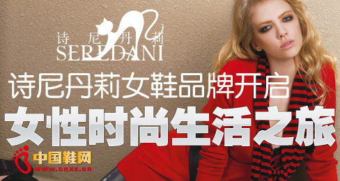 Ԋ�ᵤ��ŮЬƷ���_��Ů�ԕr������֮�� 