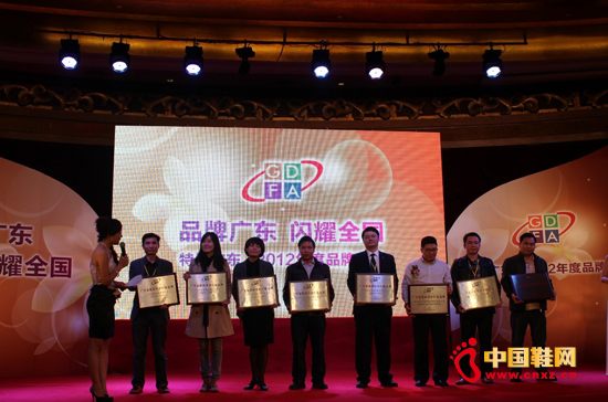 圣恩熙女鞋被評為“廣東省最具投資價值品牌”