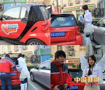 ��̠I�N����:��Ь�W�����|ʹ������Ӌ��