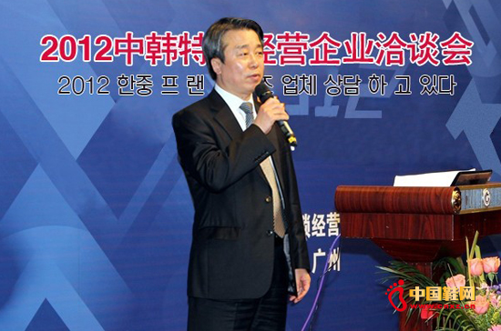 Park Won Hyu:韓國特許經(jīng)營協(xié)會政策委員長