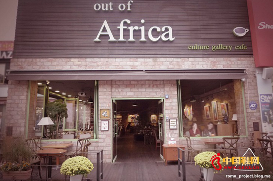 參會的部分韓國連鎖企業(yè) (Café Africa品牌)