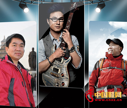 戶外品牌代言人