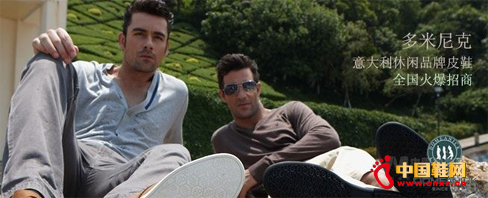 DOMEANICK(多米尼克)2