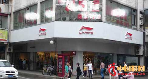 李寧巨資嘗試渠道復(fù)興 能否否極泰來?