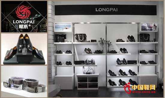 龍派商務休閑皮鞋