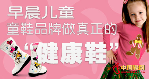 �糿ͯЬƷ���������ġ�����Ь��