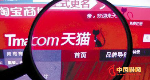 天貓假貨投訴不斷“假一賠五”承諾成空談