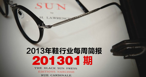 2013Ь�I�YӍÿ�ܺ���201301��