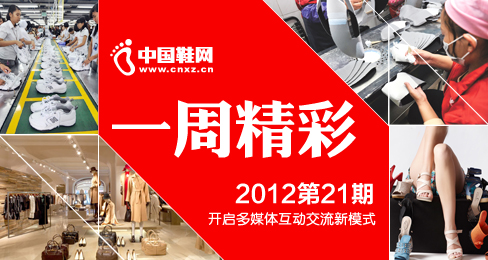 �Ї�Ь�W��һ�ܾ��ʡ�����201301��