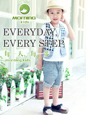 早晨?jī)和放谱钚庐a(chǎn)品畫冊(cè)發(fā)布